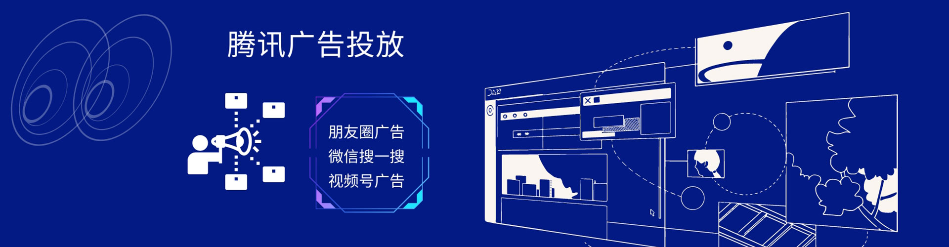 江南百度广告竞价