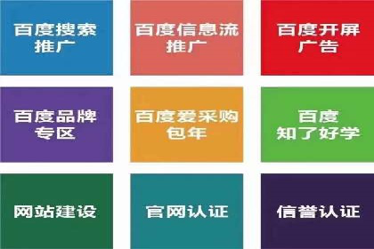 案例分析：SEM账户如何降低成本