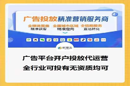 百度推广服务费案例：实现精准营销策略